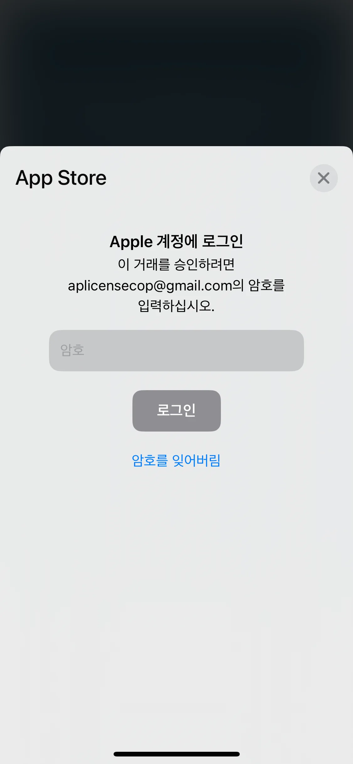 Test Image 4
